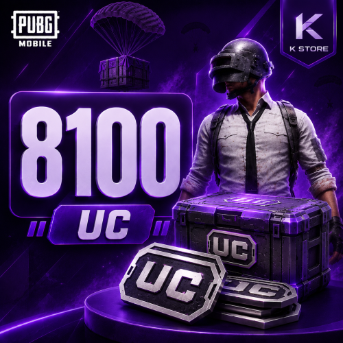 P8100 UC