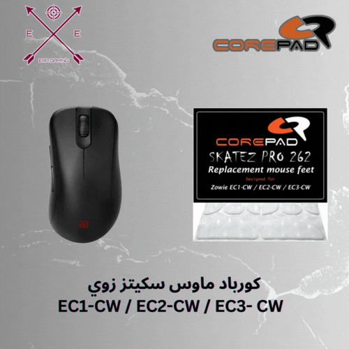 كورباد ماوس سكيتز زوي EC1-CW / EC2-CW / EC3- Corep...