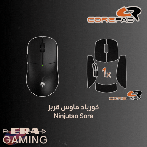 كورباد ماوس قربز Corepad Ninjutso Sora