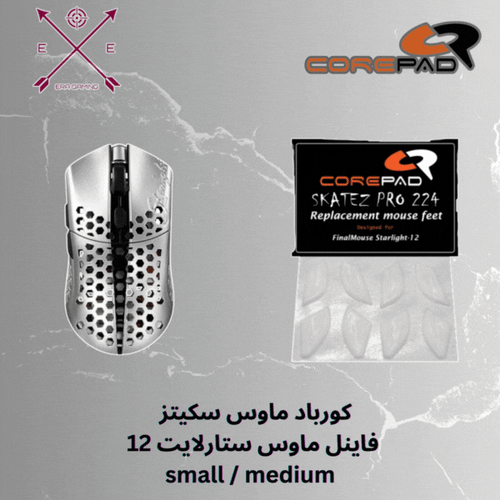 Corepad FinalMouse Skate