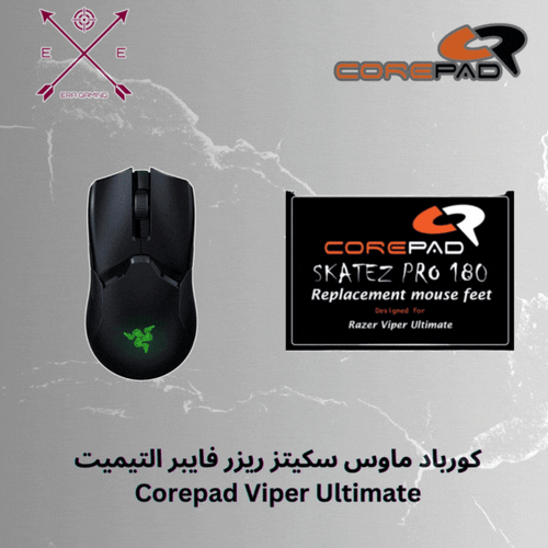 كورباد ماوس سكيتز ريزر فايبر التيميت Corepad Viper...