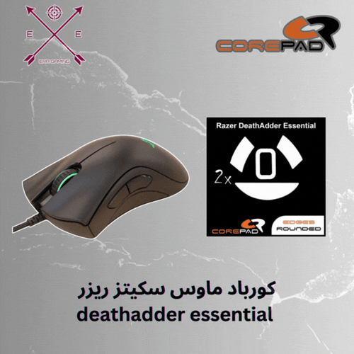كورباد ماوس سكيتز ريزر deathadder essential