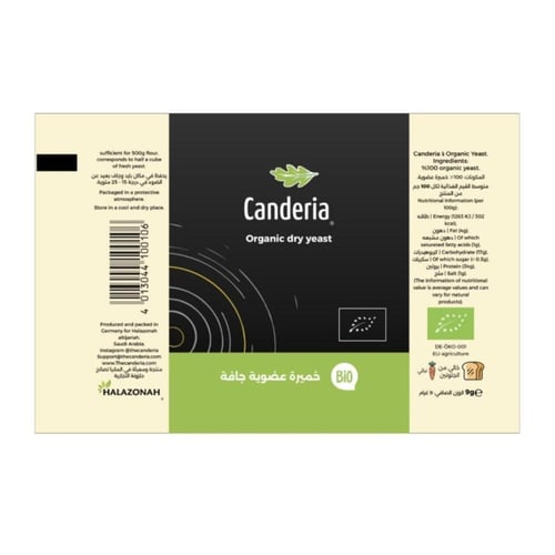 كرتون خميرة طبيعية جافة خالية من الغلوتين