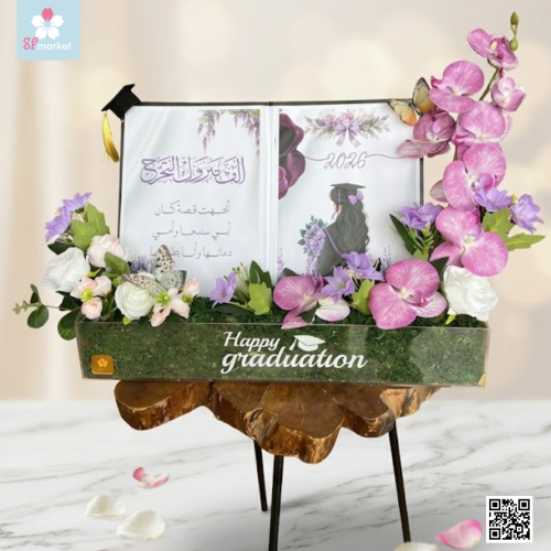 كتاب التخرج مع الورد و الاسم و الصورة حسب الطلب
