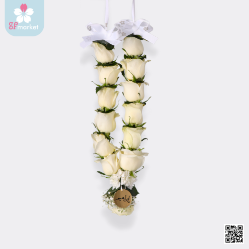 قلادة بالورد الطبيعي مع الاسم Q031