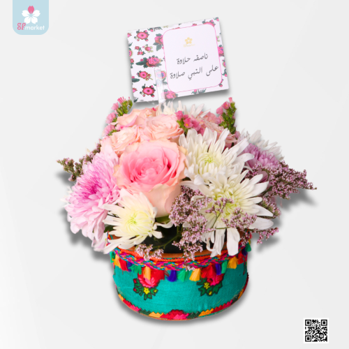 باقة ورد طبيعي بثيم القرقيعان