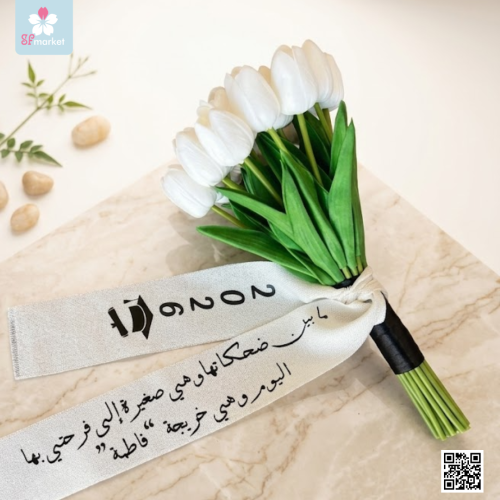 مسكة توليب للتخرج مع شريطة بالعبارة و الاسم حسب ال...