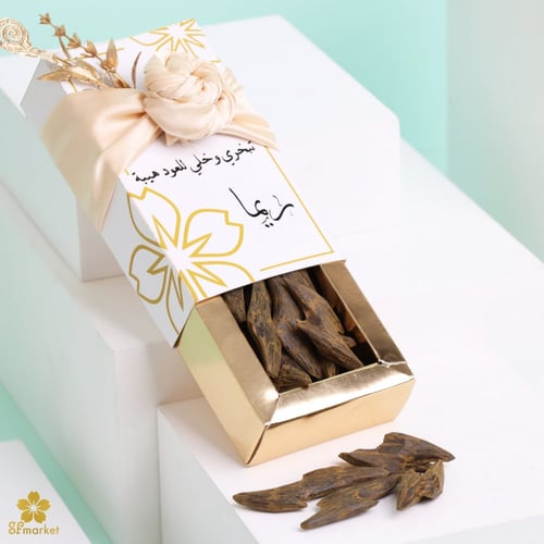 اوقية بخور صنفي تايقر مع البوكس والطباعة