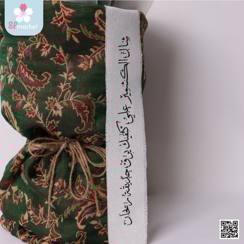 باقة ورد شال كشميري أنيقة NF087