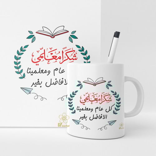 طباعة حرارية على الكوب