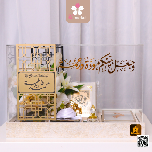 صندوق المهر المقوس البيج مع كتابة الاسماءحفر ليزر...