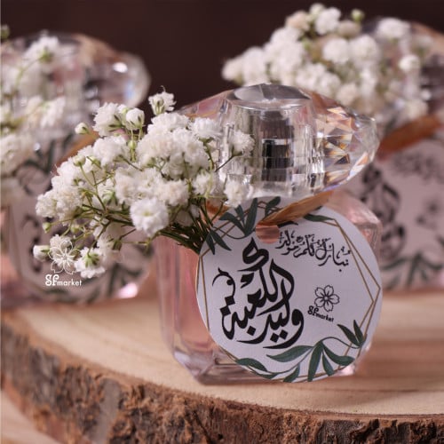 12 حبة توزيعات عطر ميني مع الورد وثيم وليد الكعبة