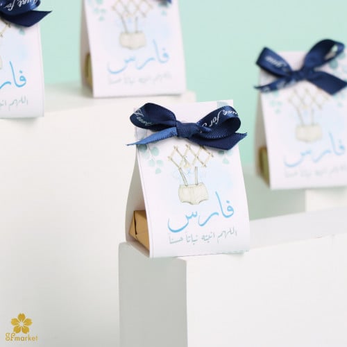 توزيعات شوكلاته بلجكية 6 حبات طباعة حسب الطلب CH00...