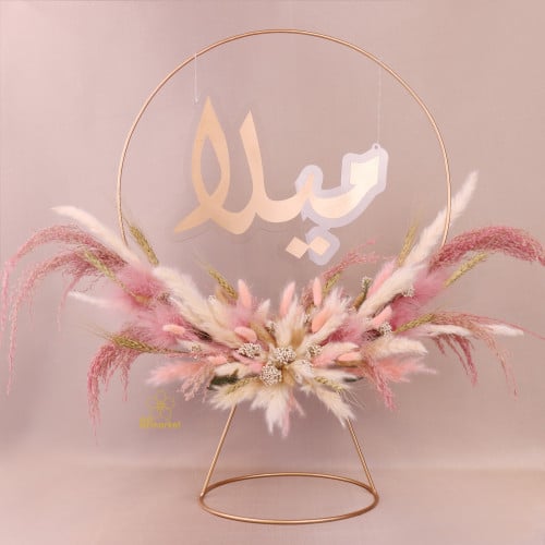 ستاند استقبال مولود مع الورد S024