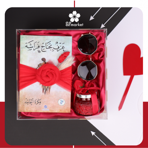 بوكس هدية أكرليك نسائي مع هدايا مميزة B098