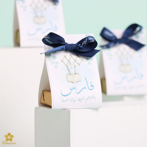 توزيعات شوكلاته بلجكية 6 حبات طباعة حسب الطلب CH00...