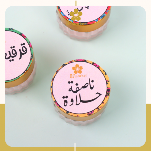 توزيعات لوشن رائحة اماسي 6 حبة طباعة حسب الطلب