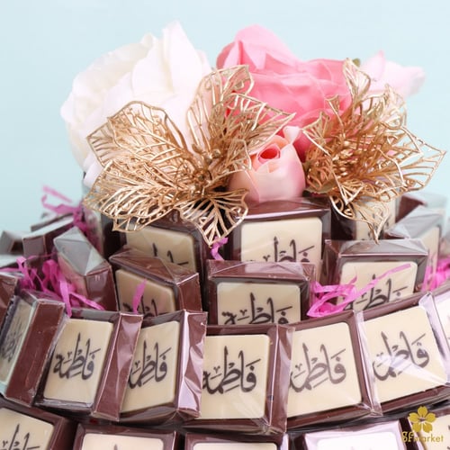 ستاند شوكلاته بالأسم توزيعات للمواليد والمناسبات ط...