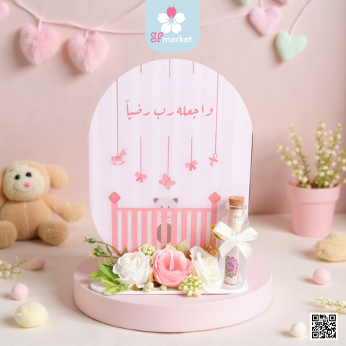 ستاند اكرليك بالاسم حسب الطلب مع الانبولة S110