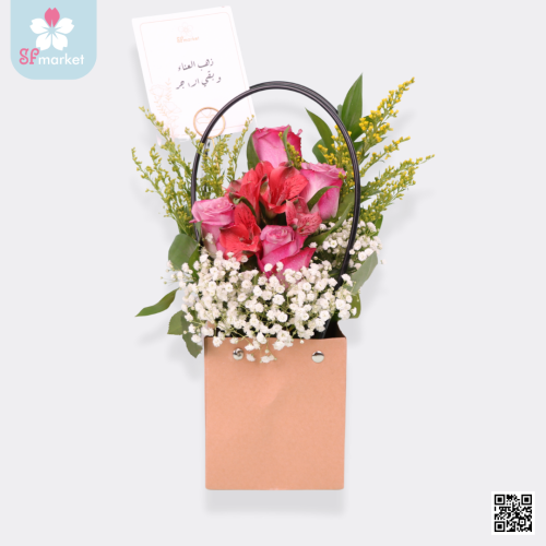باقة ورد طبيعي في كيس NF048