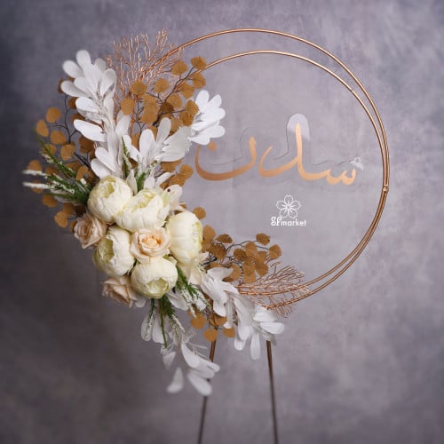 ستاند استقبال دائري طويل 140 سم S047