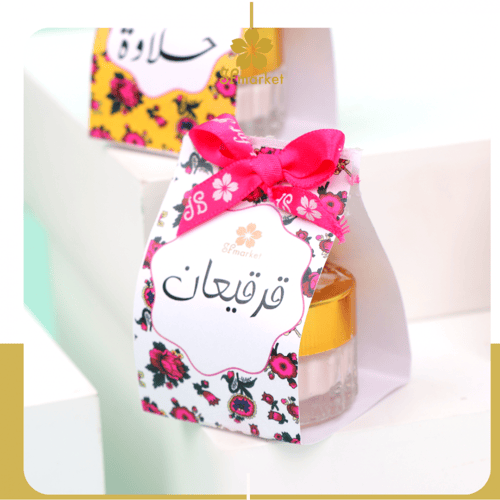 توزيعات لوشن اس اف مع تغليف شنطة