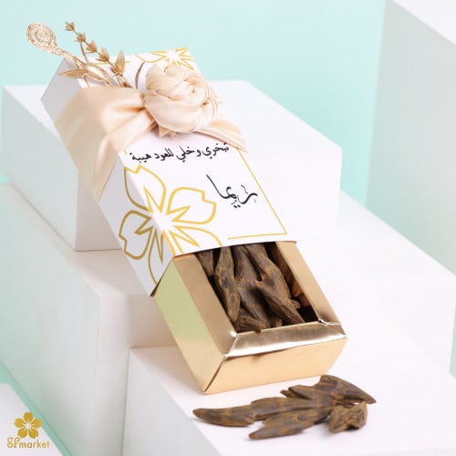 اوقية بخور صنفي تايقر مع البوكس والطباعة