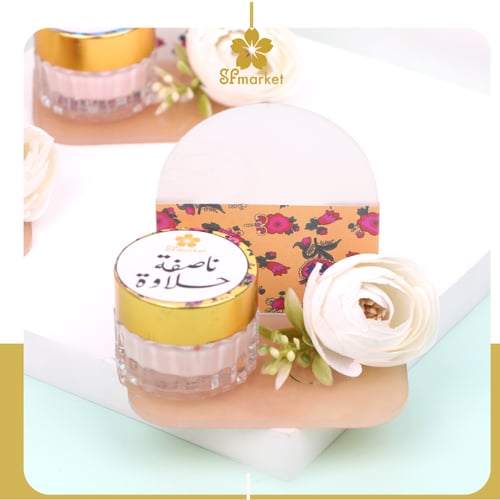 توزيعات لوشن اس اف مع تغليف شنطة