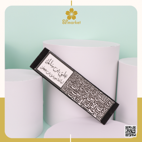 مسكة حزام الامان طباعة حسب الطلب p061