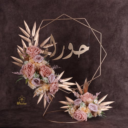 ستاند استقبال مولود مع الورد S034