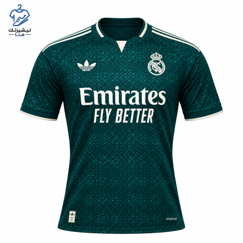 تيشيرت ريال مدريد الاحتياطي 2027