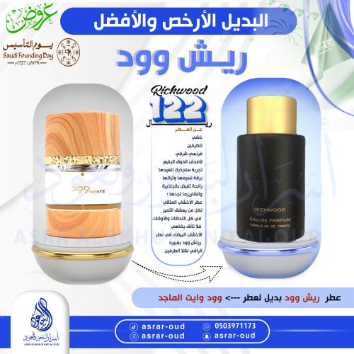 عرض 6