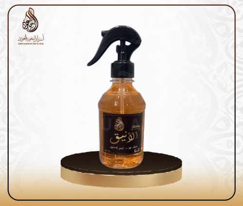 معطـــر الأنيــق