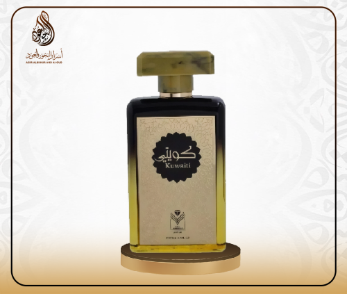 عـطـر كــويتي - Kuwaiti