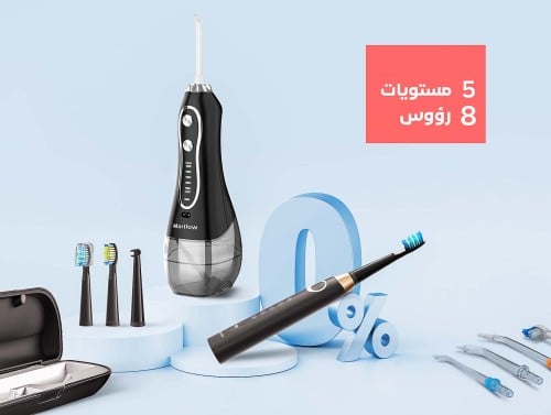 مجموعه مارلو للعنايه بالاسنان
