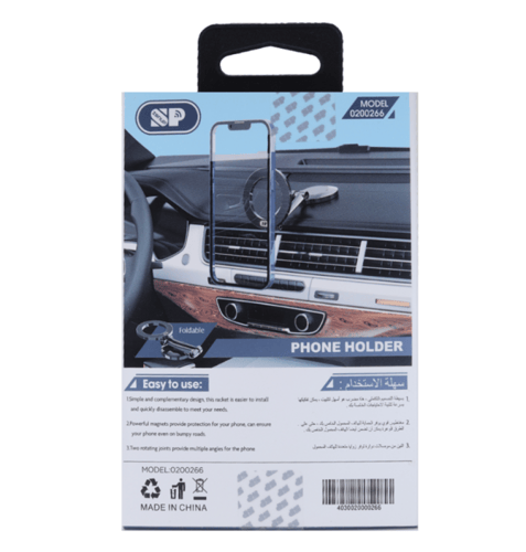 حامل السيارة متعدد التعديلات من ISNUP