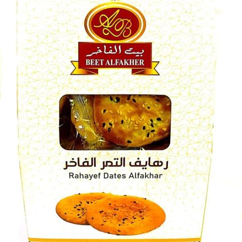 معمول رهايف التمر بر