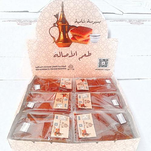 بسبوسة شامية