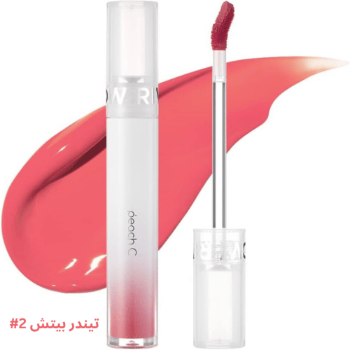 ريفر جلو تينت من بيتش سي