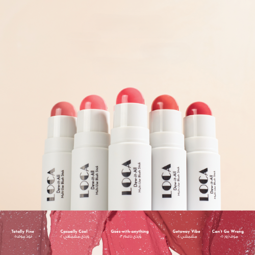 بلشر خدود كريمي من لوكا متعدد الإستخدام