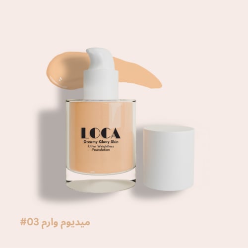 كريم أساس دريمي من لوكا