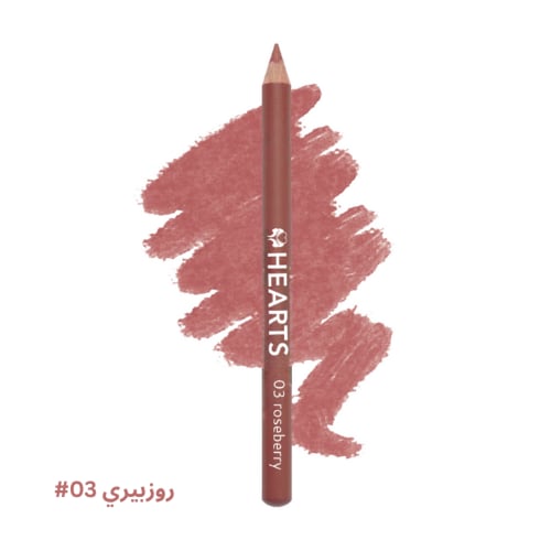 محدد الشفاه من هارتس