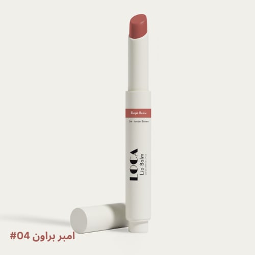 مرطب الشفاه من لوكا