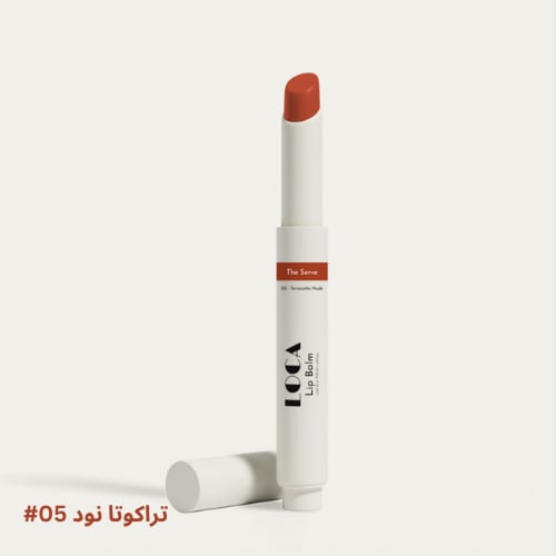 مرطب الشفاه من لوكا