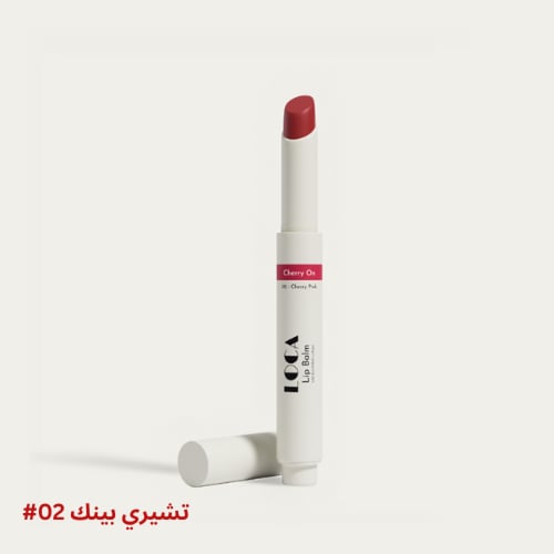 مرطب الشفاه من لوكا