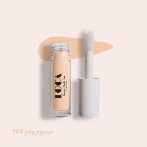 كونسيلر دريمي من لوكا