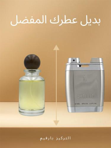 بديل سولد