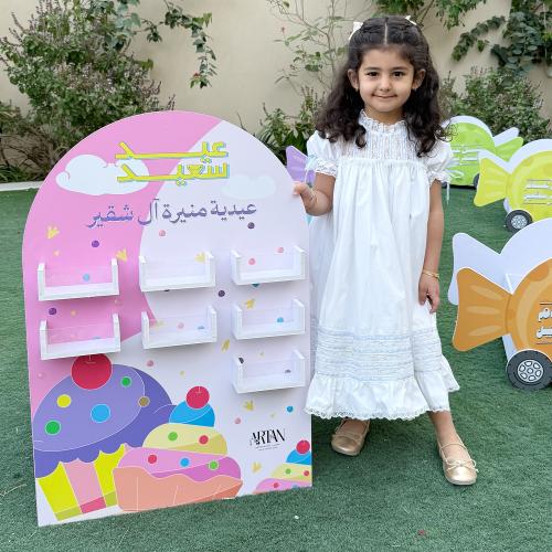 ستاند حلوى العيد