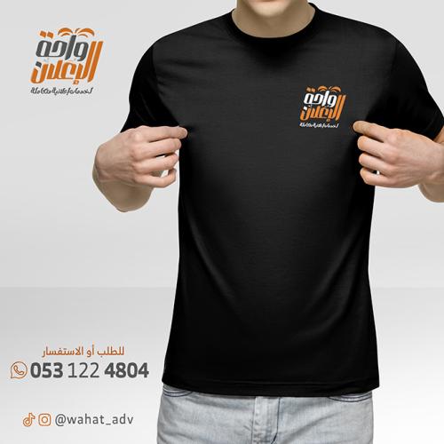 طباعة حسب الطلب