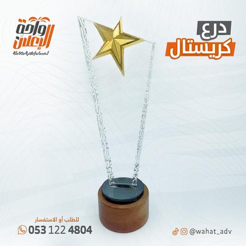بروش